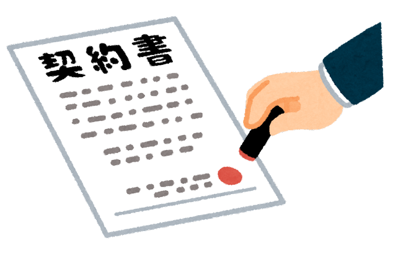 重要事項説明書って 株式会社r Avie 重要事項説明書って 株式会社r Avie